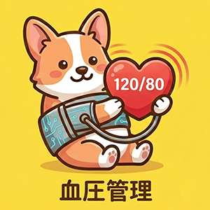 HealthLog